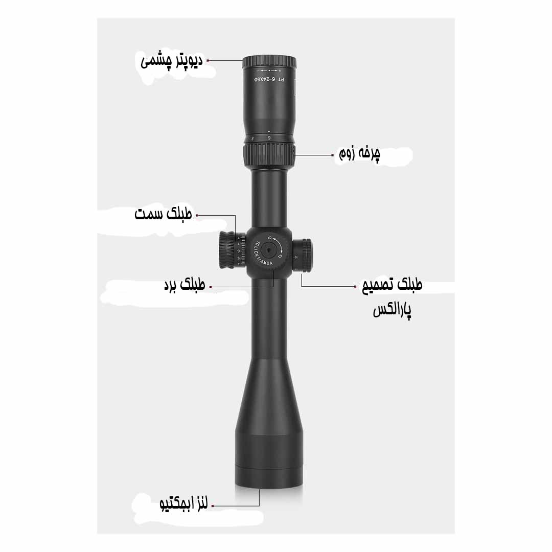 دوربین هدفزنی یوبین YUBEEN PT 6-24x50SF